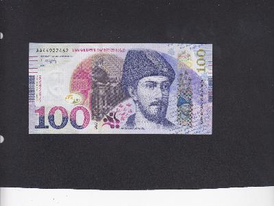 Beschrijving voorzijde: RUSTAVELL